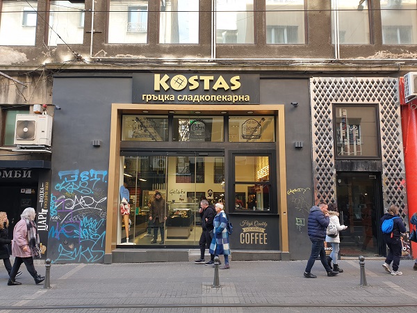 places to eat in sofia kostas