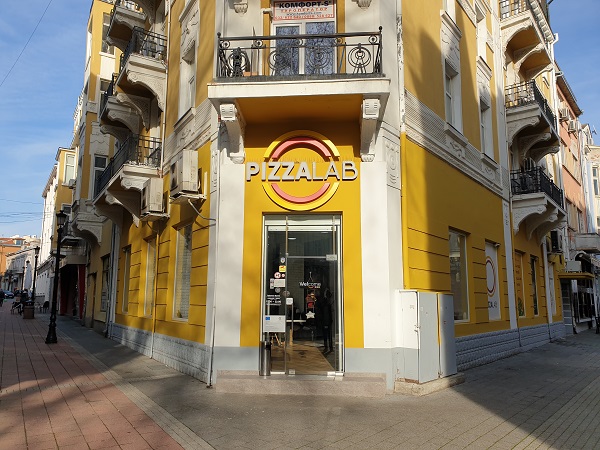 where to eat in plovdiv Pizza Lab