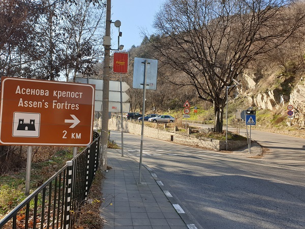 Take this turnoff just out of Asenovgrad