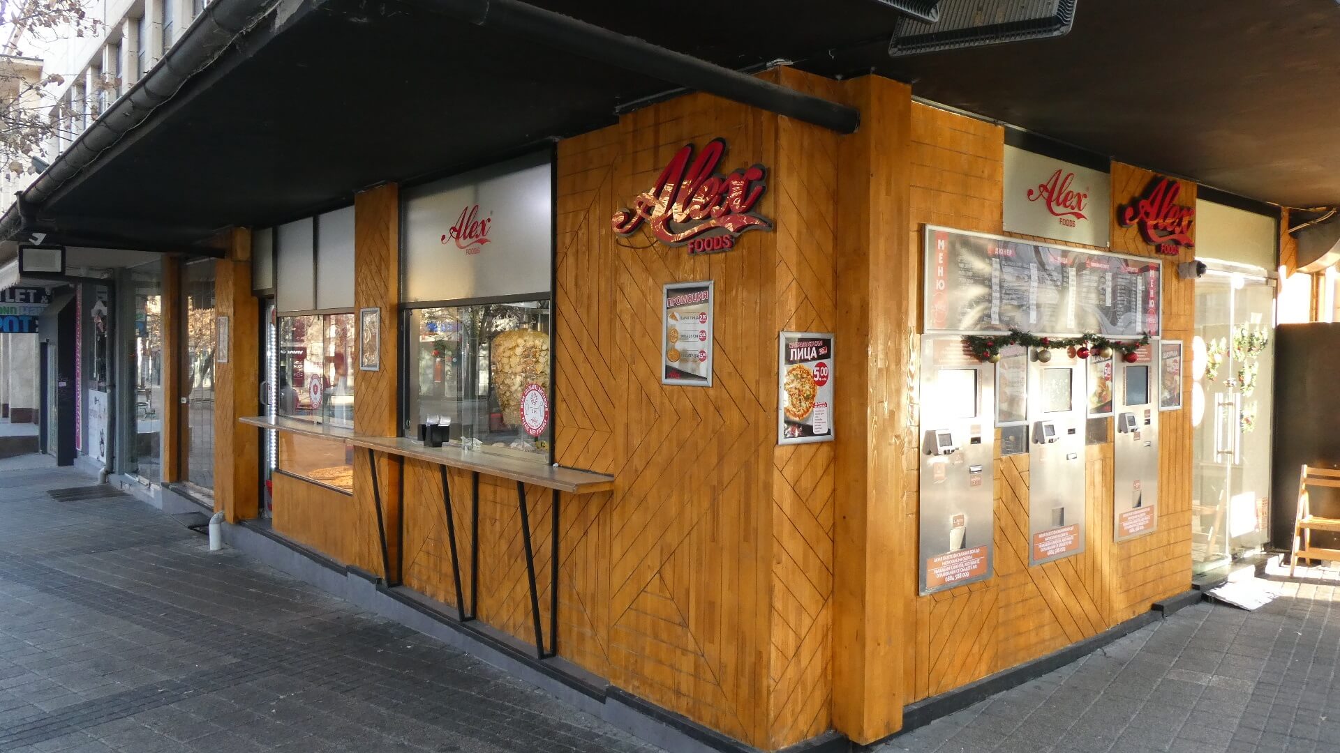 WHERE TO EAT IN PLOVDIV ON A BUDGET